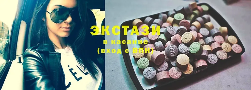 дарнет шоп  Балей  ЭКСТАЗИ 300 mg 